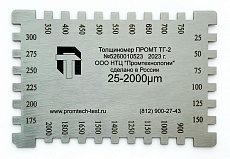 Толщиномер-гребенка ПРОМТ ТГ-2